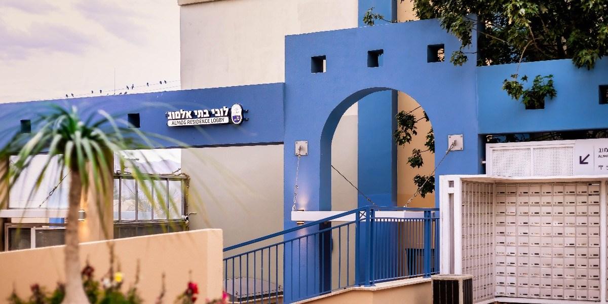Almogim Suites Eilat Hotel (Adults Only) ภายนอก รูปภาพ